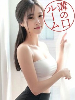 るる