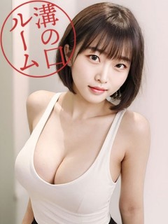れいな