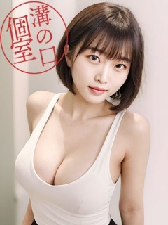 れいな